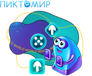 ПиктоМир - Школа программирования для детей, компьютерные курсы для школьников, начинающих и подростков - KIBERone г. Кокшетау