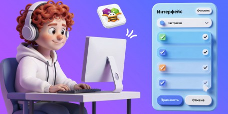 Гениальные приложения с AI и App Inventor - Школа программирования для детей, компьютерные курсы для школьников, начинающих и подростков - KIBERone г. Кокшетау