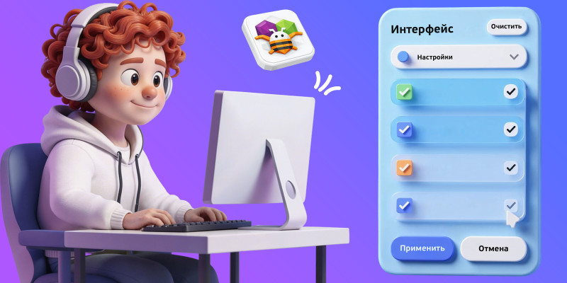 Гениальные приложения с AI и App Inventor - Школа программирования для детей, компьютерные курсы для школьников, начинающих и подростков - KIBERone г. Кокшетау